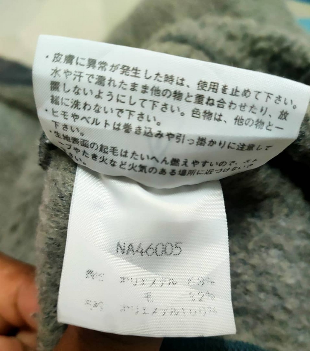 Outdoor Style Go Out! - DELETE TODAY Fleece - 6