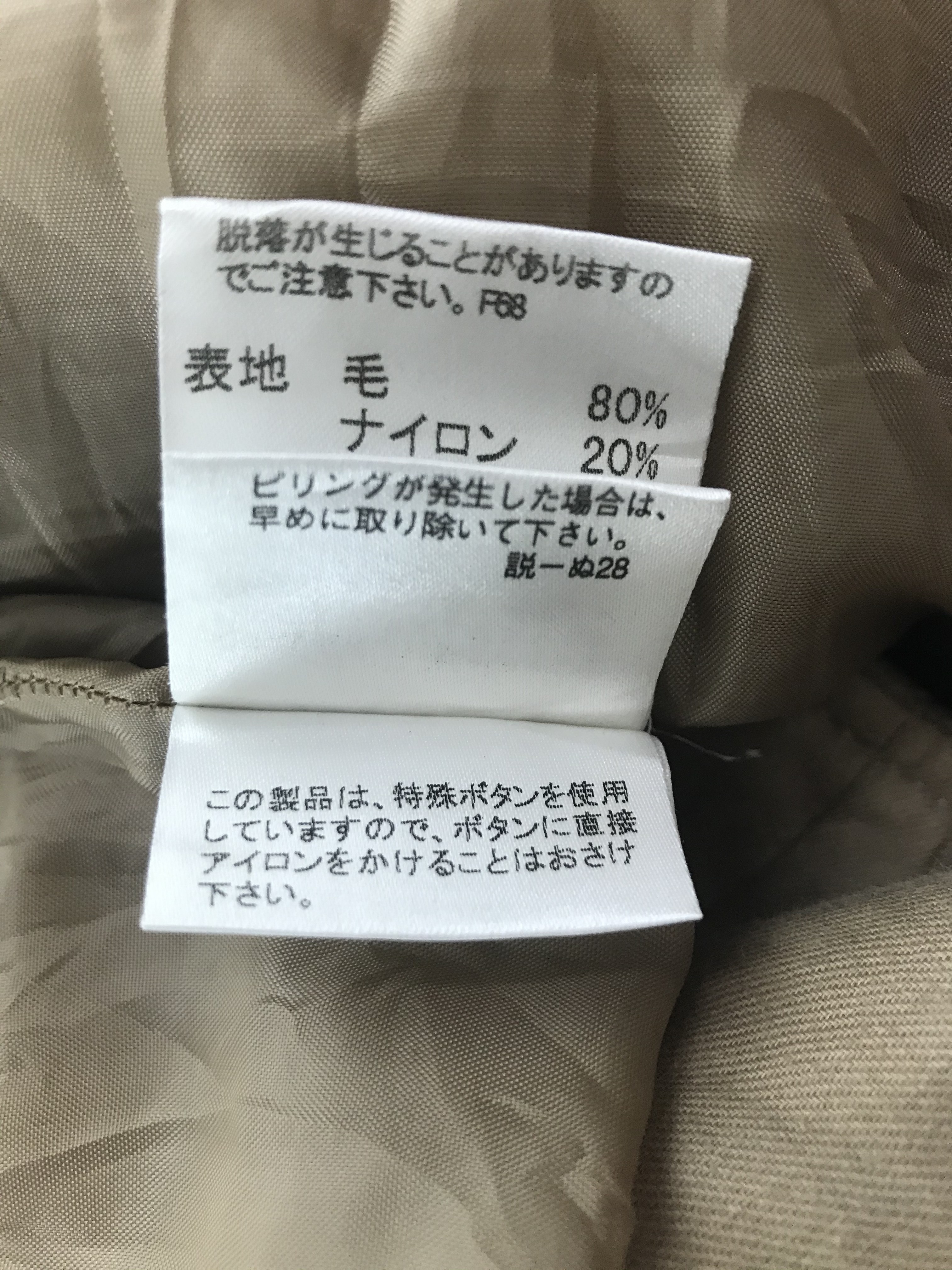 Burberry Skirt - 9