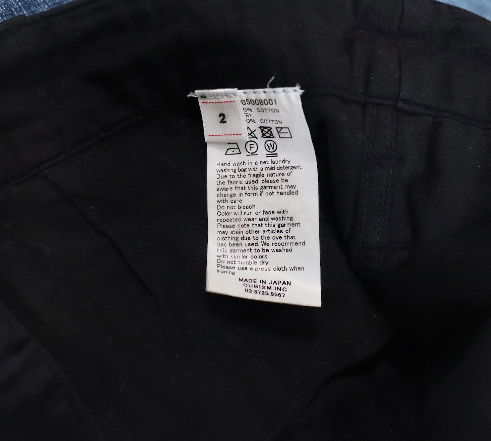 Visvim ICT Camus Braces Pants WD - 6