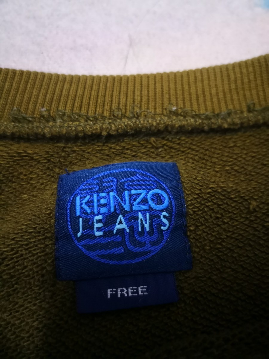 Japanese Brand - Jeans Big Print Jumper - 4