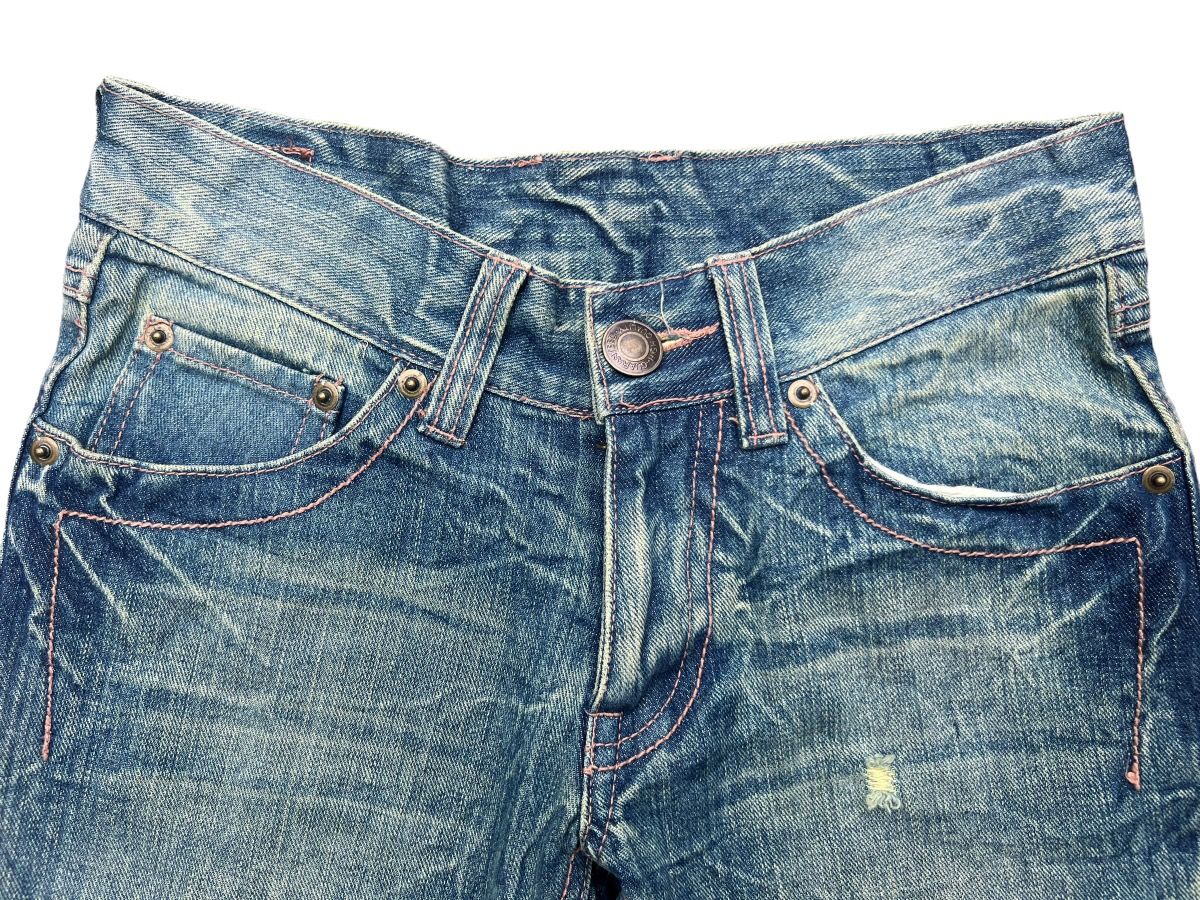 Hype - Japanese Brand Distressed Mudwash Flare Denim Jeans 28x30.5 - 6