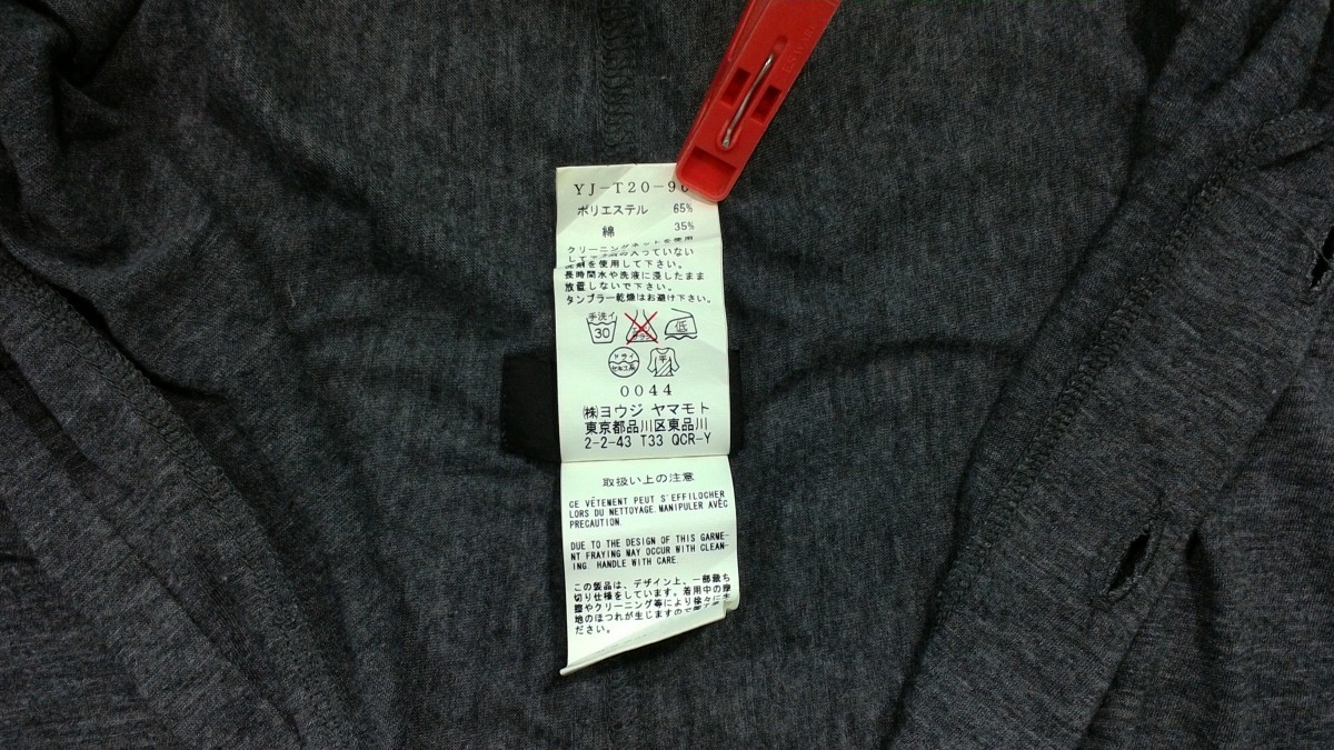 Japanese Brand - Yohji cardigan - 7