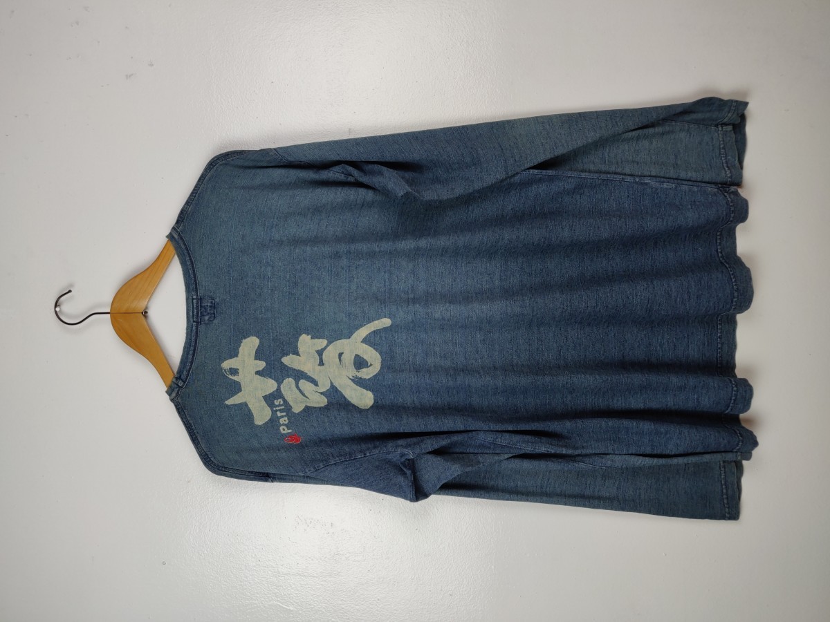 45rpm - Badou-R Kyoto Sanjyo Distressed Long Sleeves - 9