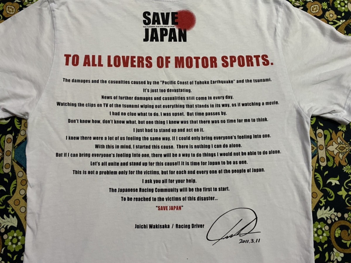 Japanese Brand - Save Japan Charity T-Shirt - 6