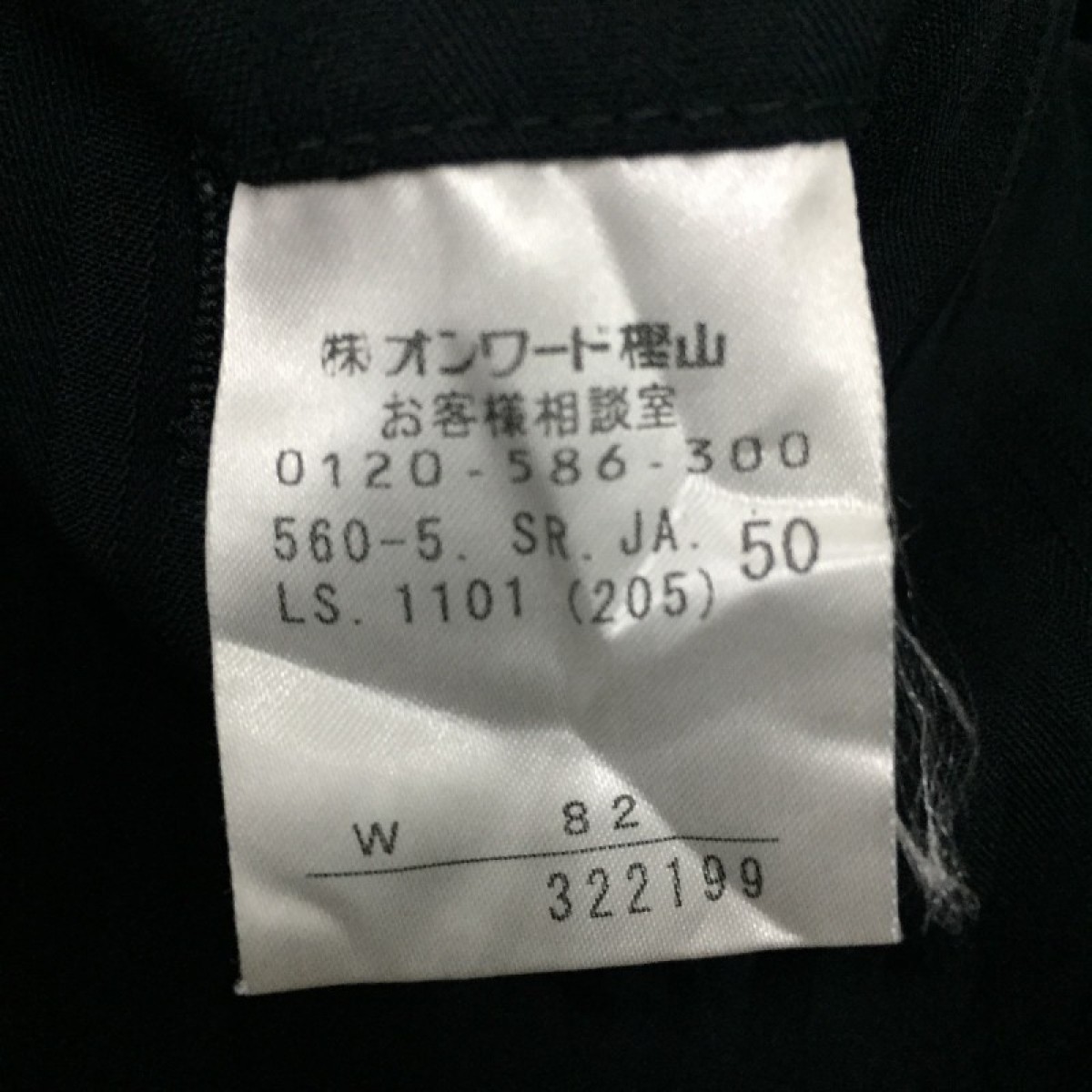JEAN PAUL GAULTIER Casual Pants JAPAN made - 10