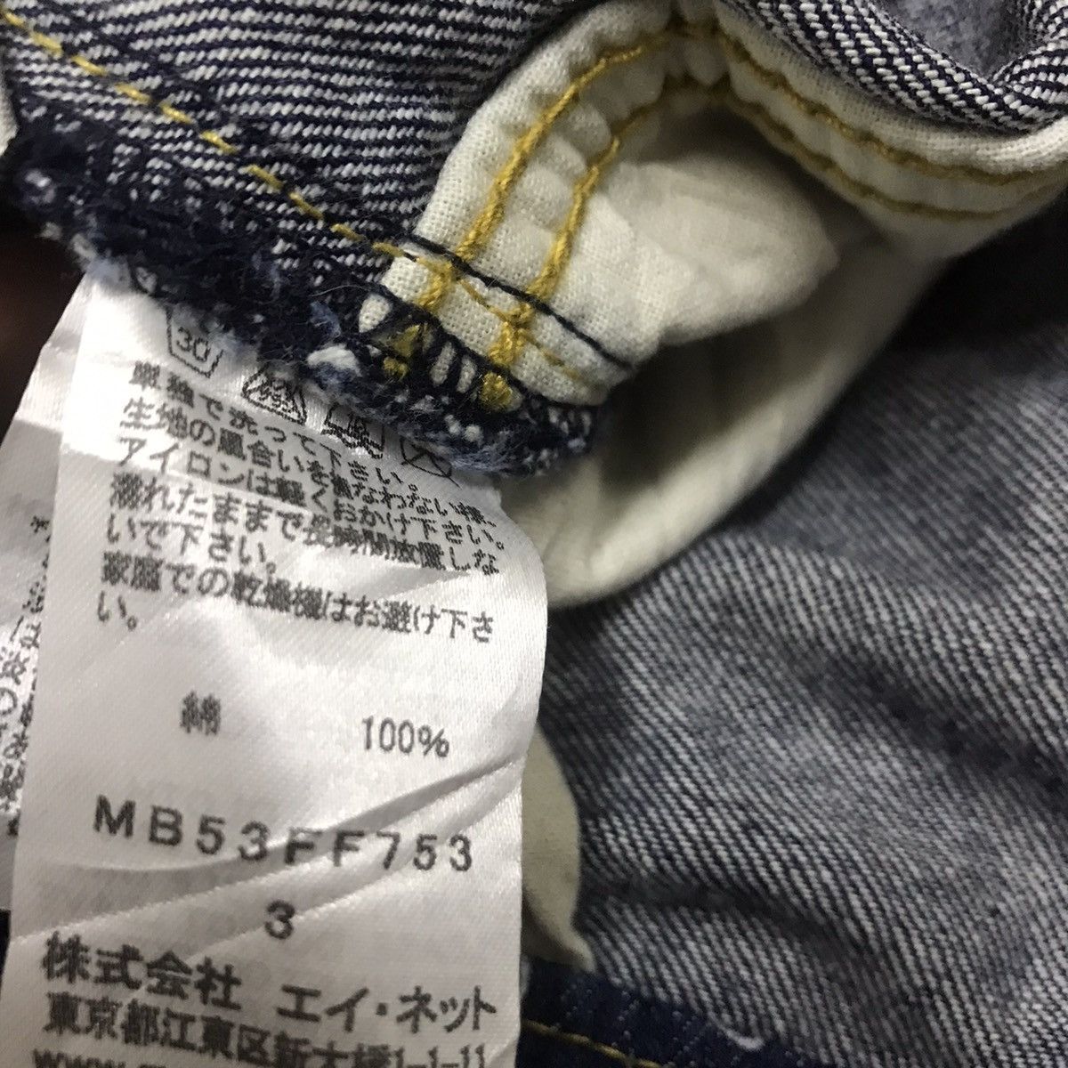 Issey Miyake - Mercibeaucoup fullprinted denim pants - 10