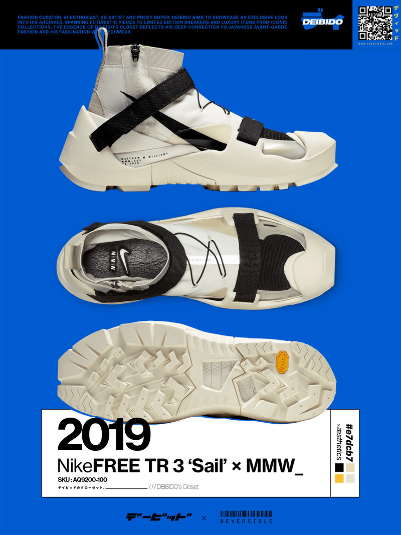 Free Trainer 3 SP 'Sail / Black' x Matthew M. Williams MMW (2019) AQ9200-100 - 1