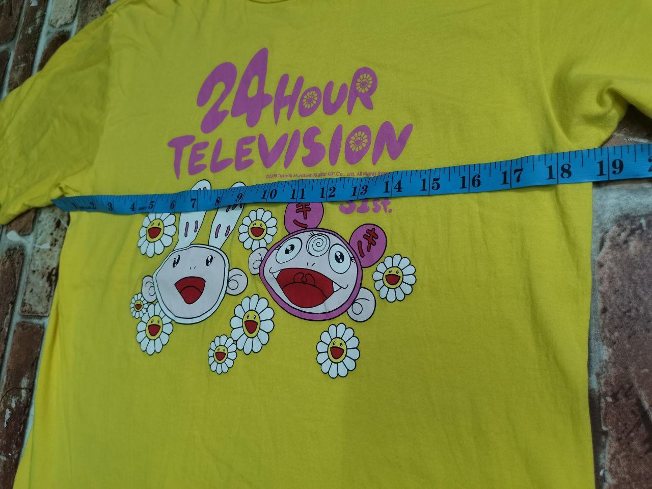 Vintage - Takashi Murakami x 24 Hour Television NO.2 - 3