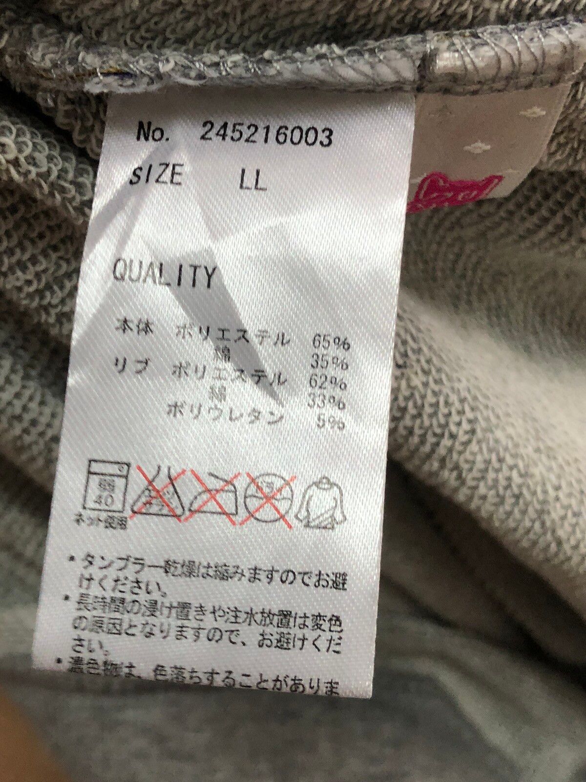 Japanese Brand - Hello Kitty All Over Print Skirt - 5