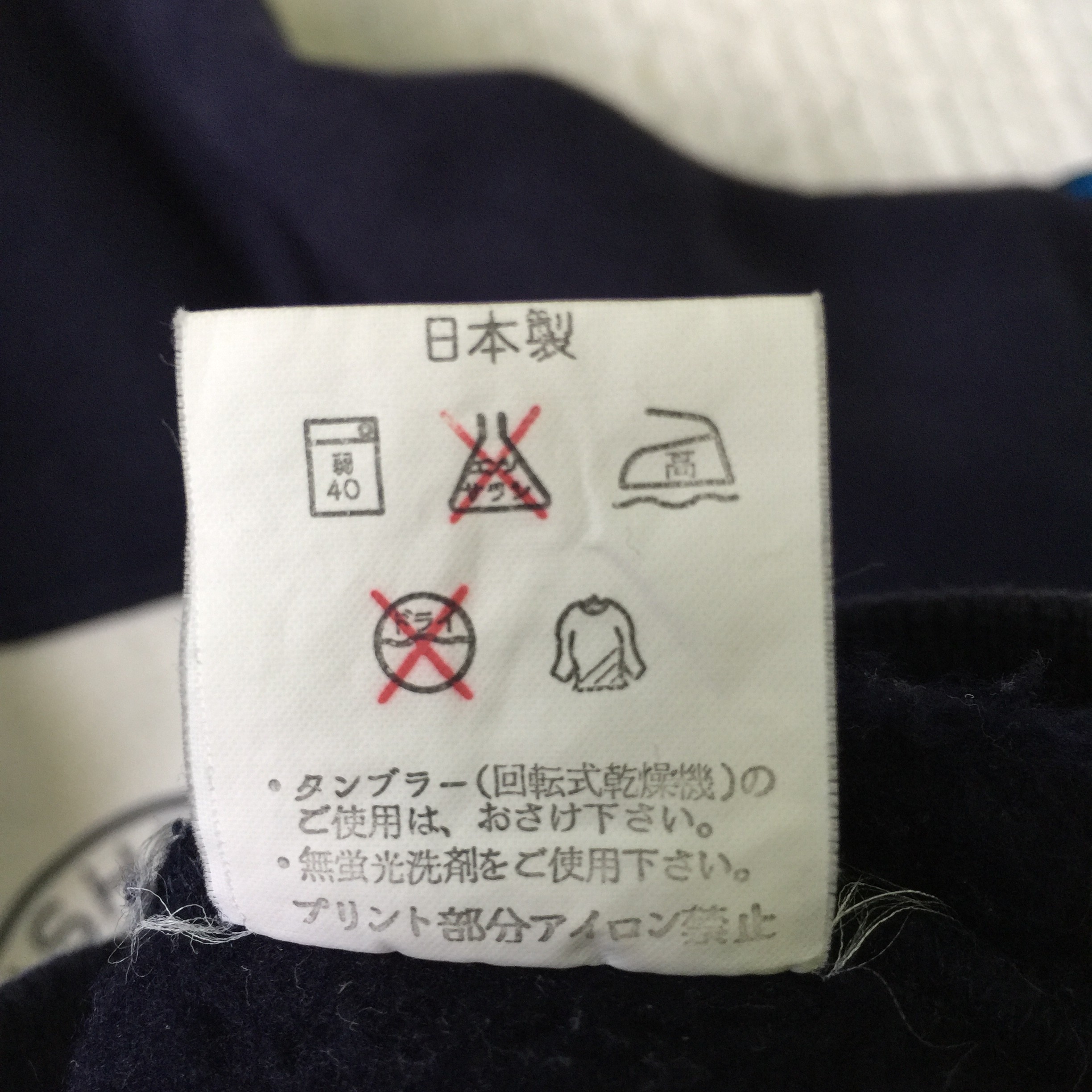 Japanese Brand - Santaworld hoodie zip up sweatshirt made in japan - 8