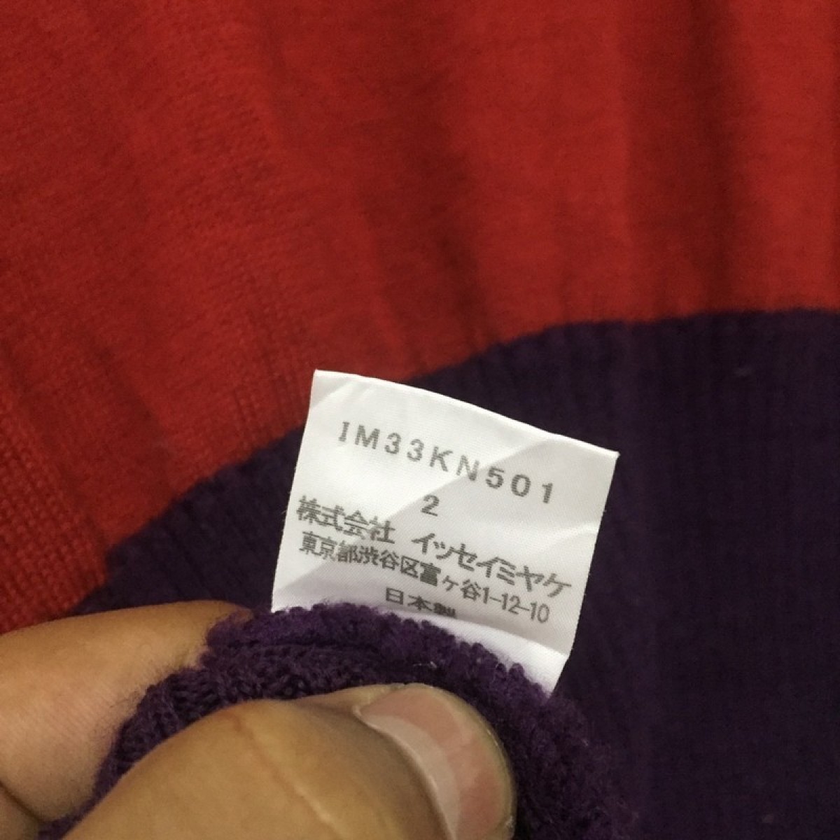 Issey Miyake - Rare design knitwear issey miyake,grab now for your lover - 7