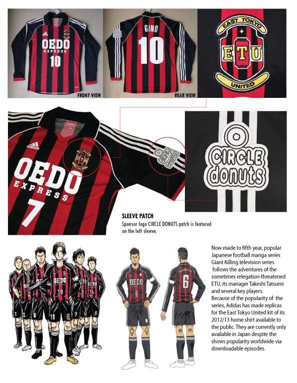 2011 East Tokyo United Anime Japan Soccer Jersey Team - 10