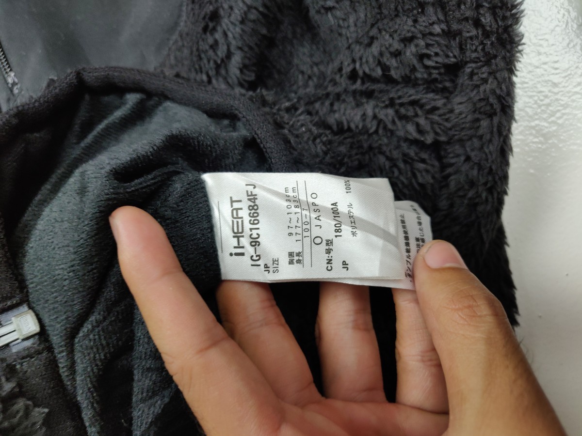 Japanese Brand - Ignio Japan Retro X Deep Pile Fleece Vest Jacket - 5