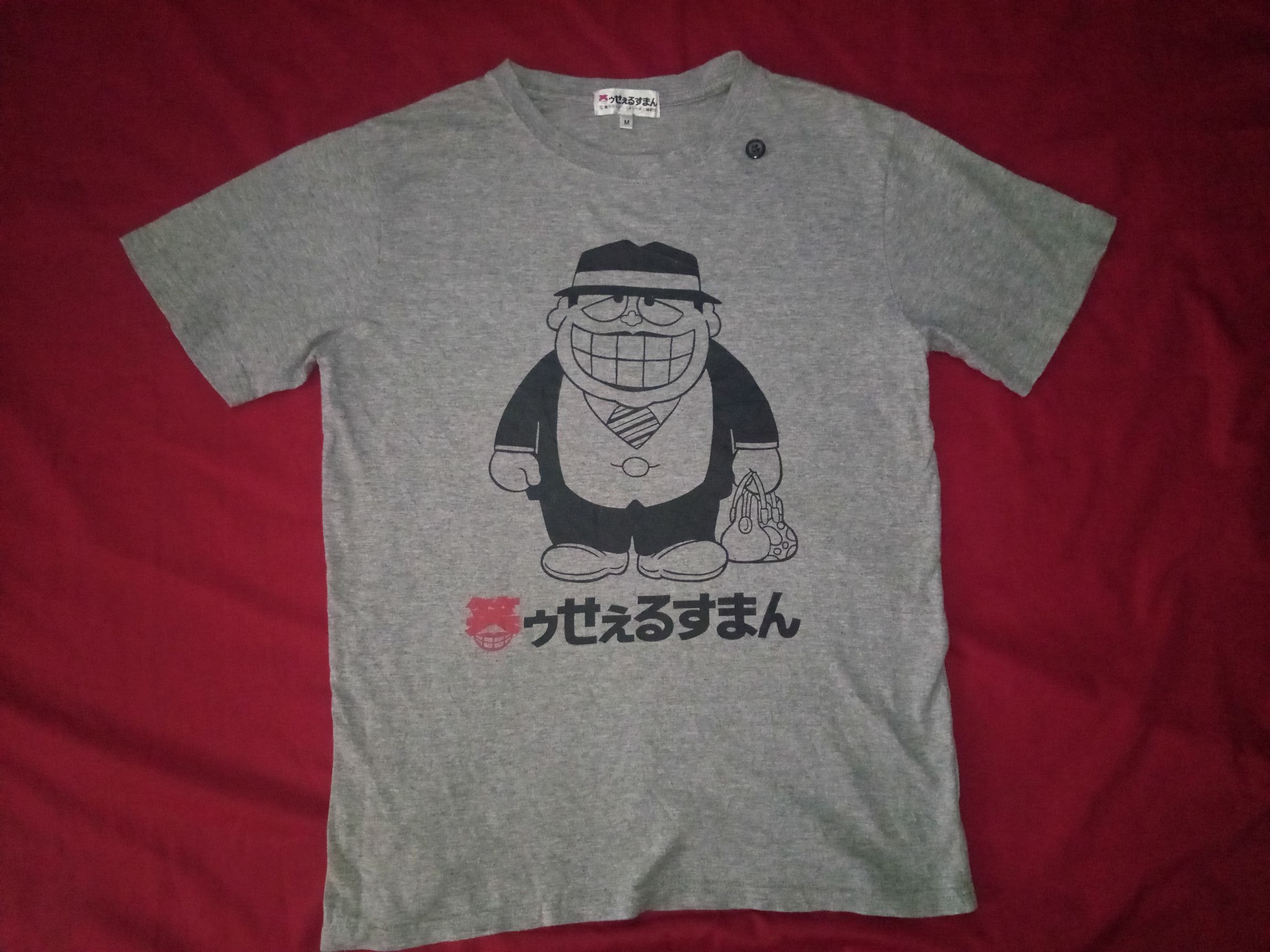 Japanese Brand - The Laughing Salesman tshirt horror anime classic 60s 70s - 2