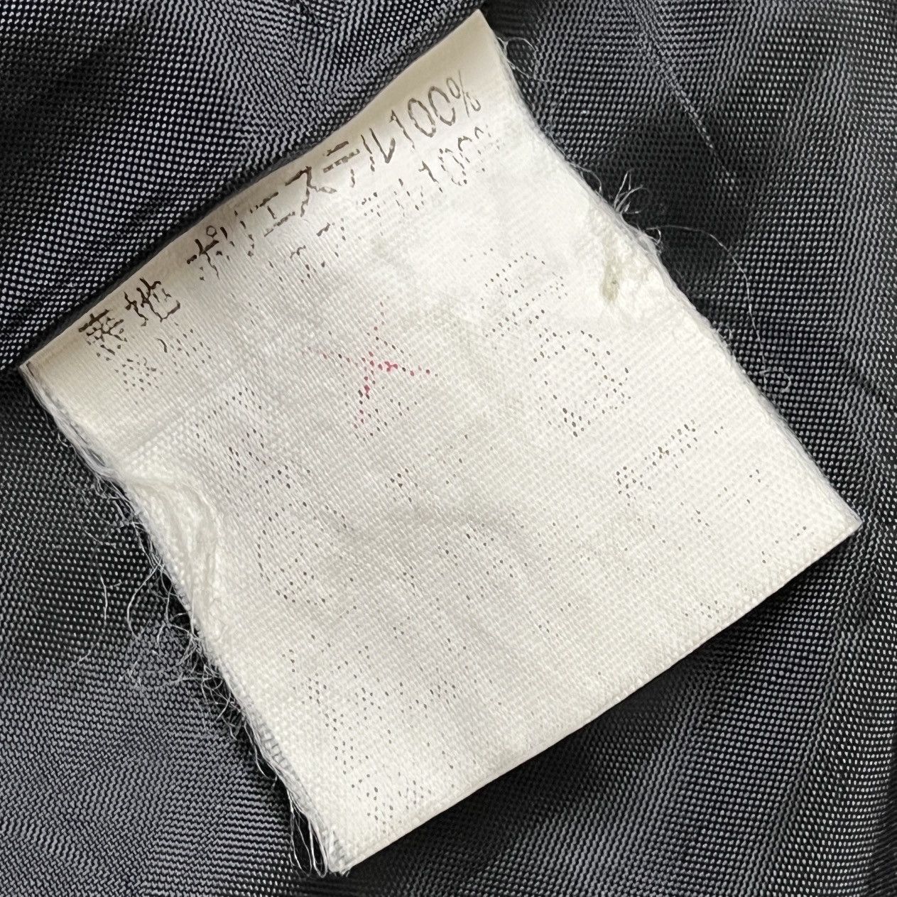 Rare McDonalds Japan Vintage Workers Vest Collector Item - 10