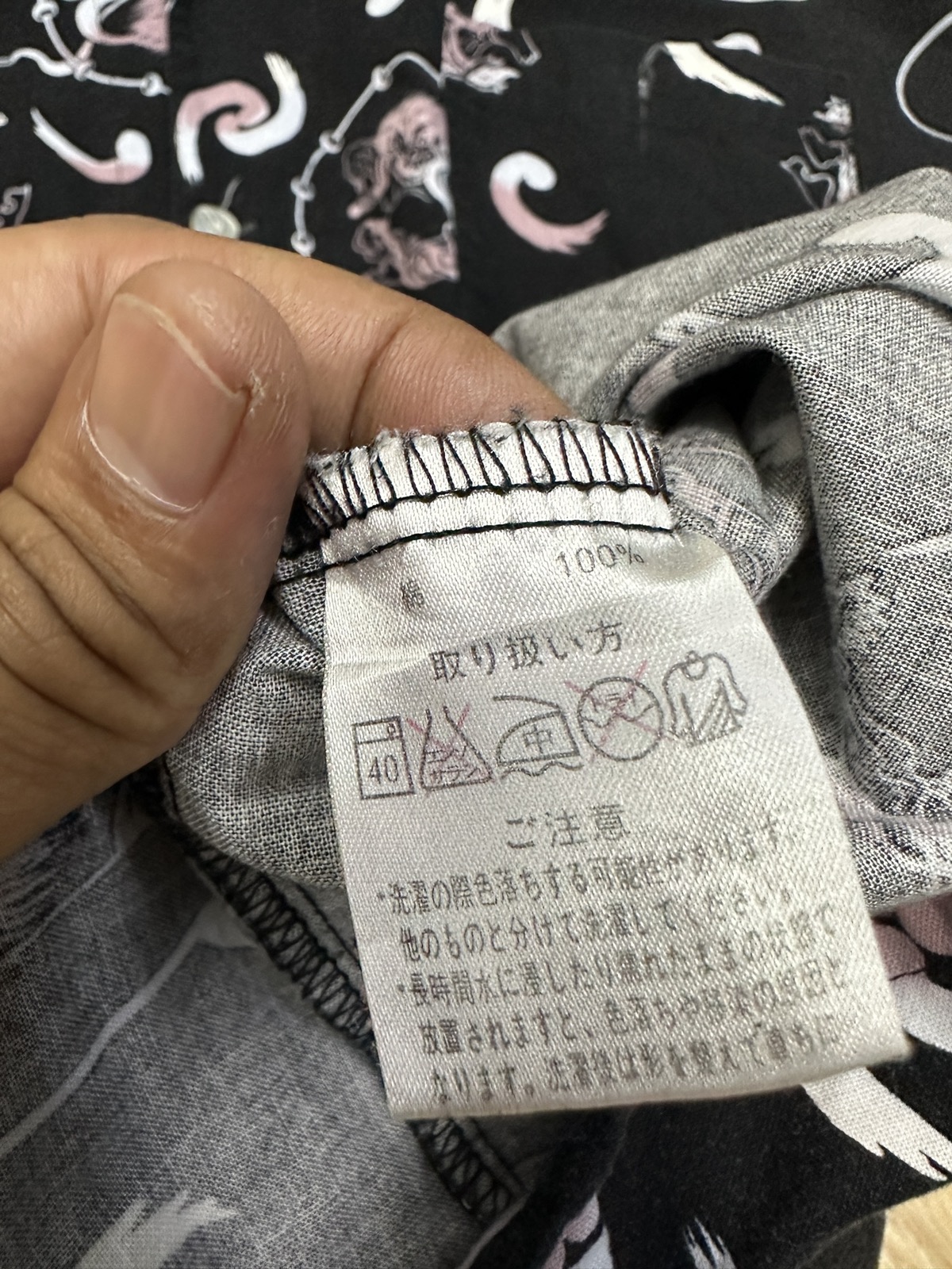 Japanese Brand - RARE Karakuri Tamashi Full Print Kimono Button-GR96 - 6