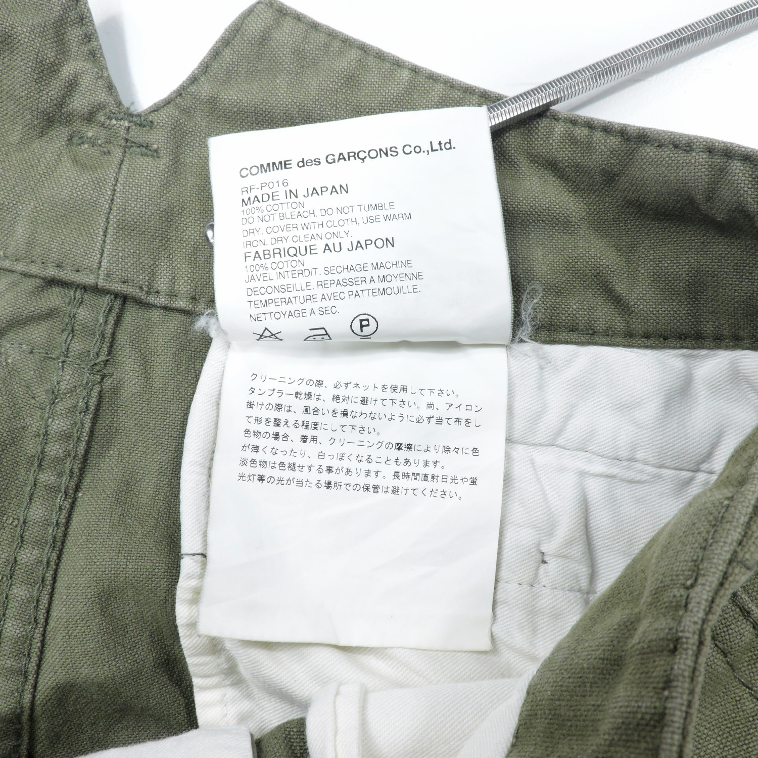 COMME DES GARÇONS 2010 MILITARY CANVAS JODHPURS PANTS - 5