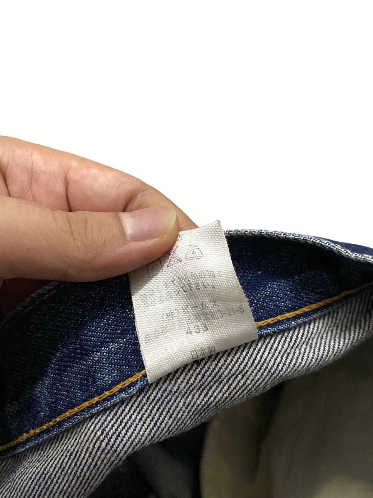 Beams Tokyo 211 Distressed Jeans Every Garment Guaranteed - 14