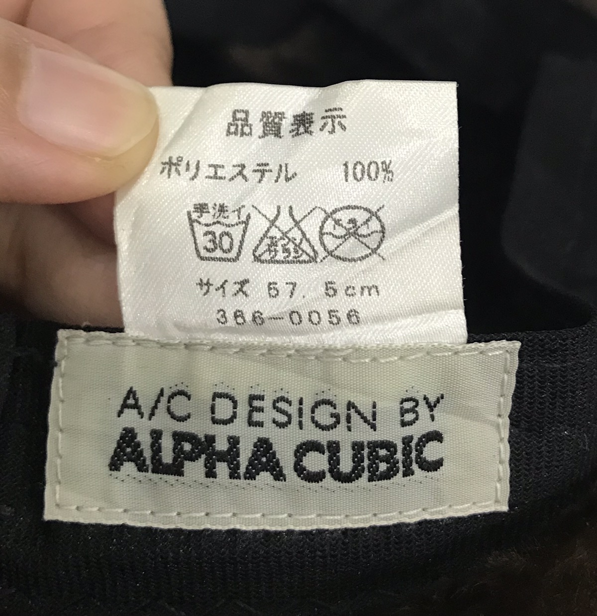 Japanese Brand - WINTER HAT - 7