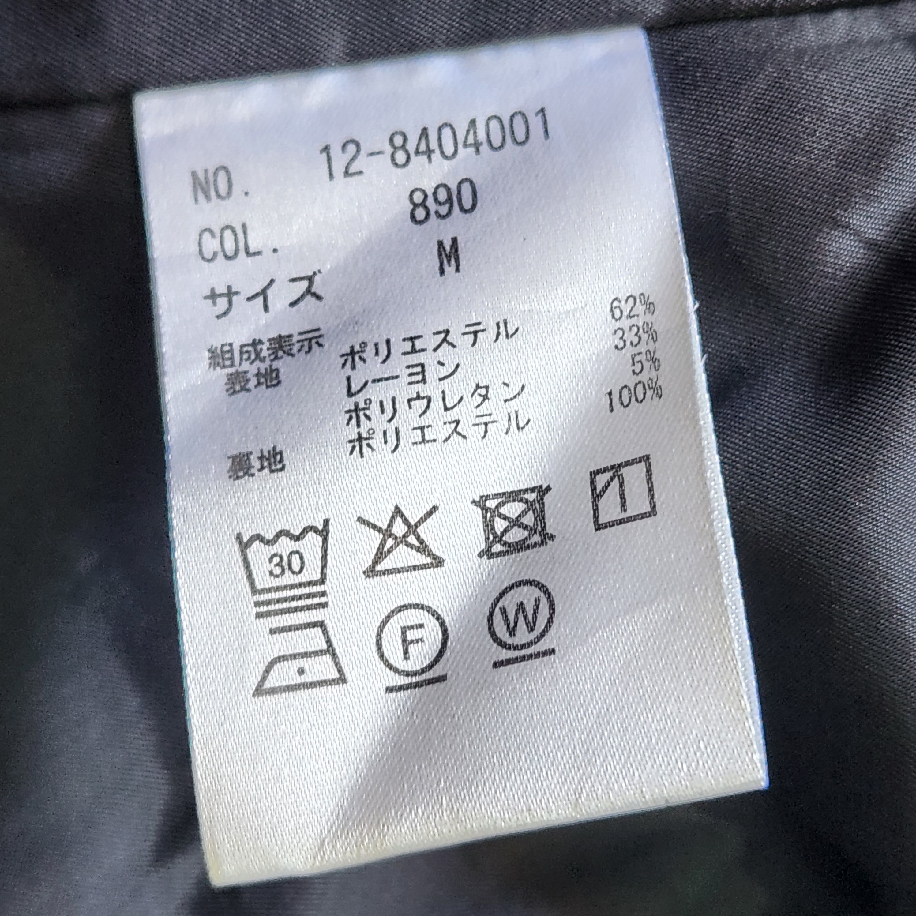 PLST Issey Miyake Japanese Brand Blazer Coat - 6