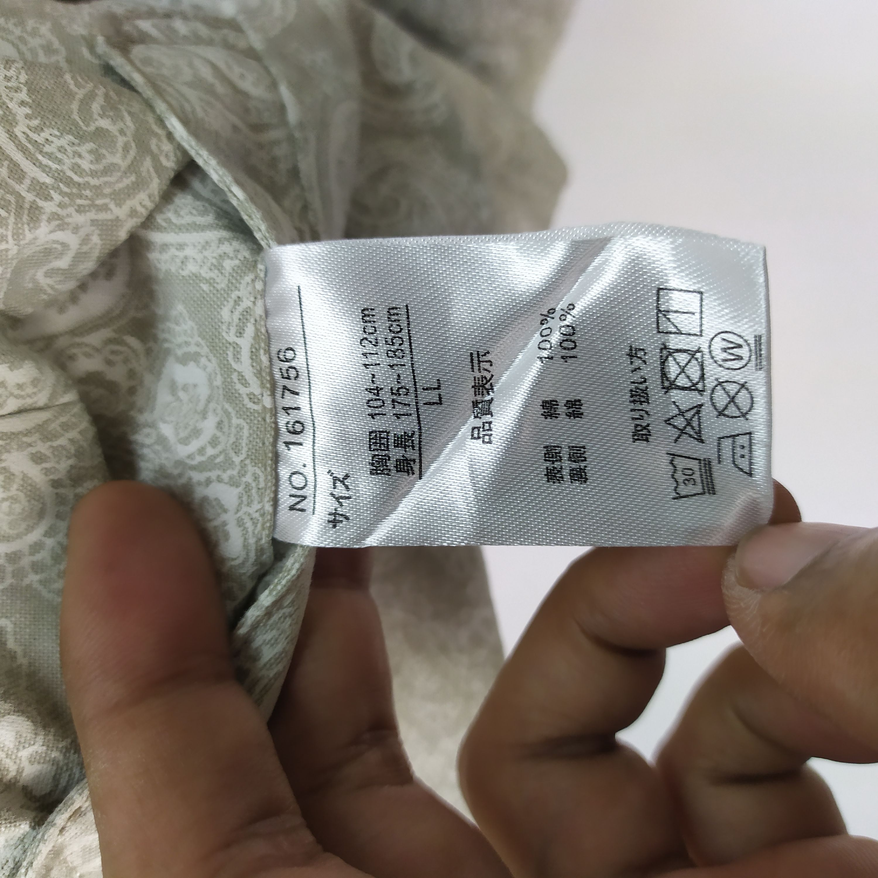 Takaiq Japanese Brand Designer Vest - 4