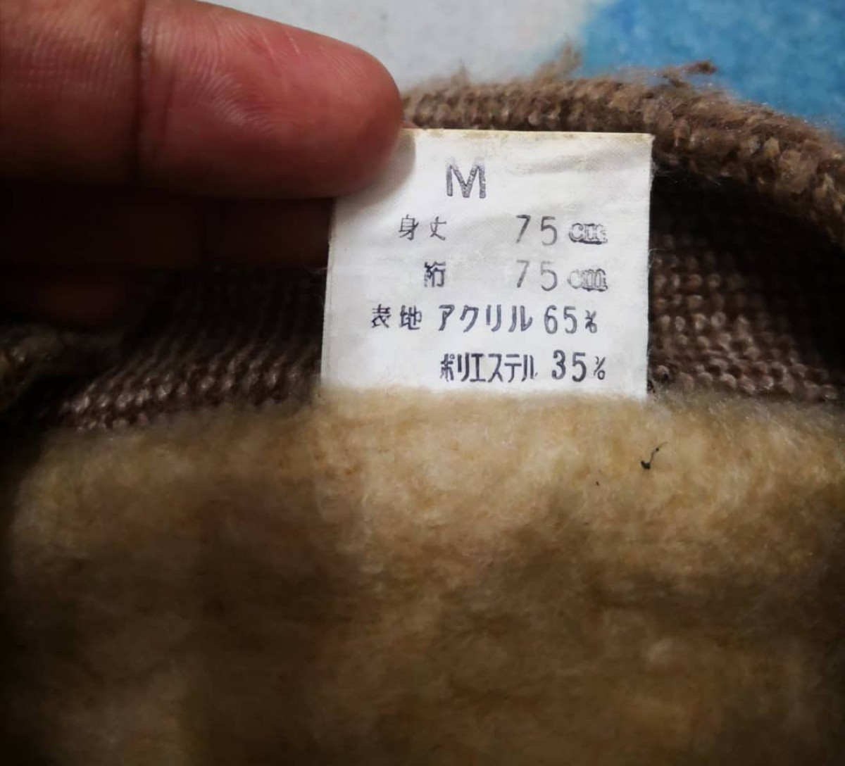 Bomber Style Jacket - Japanese Wool Button Up Kimono Hanten/Bomber Style - 4