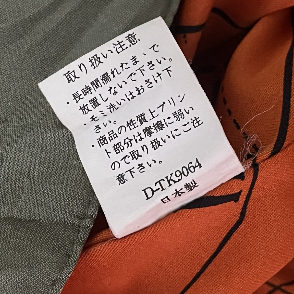 Vintage - Japan Trissi Specialist Parachute Jumpsuit Overall Jacket - 12