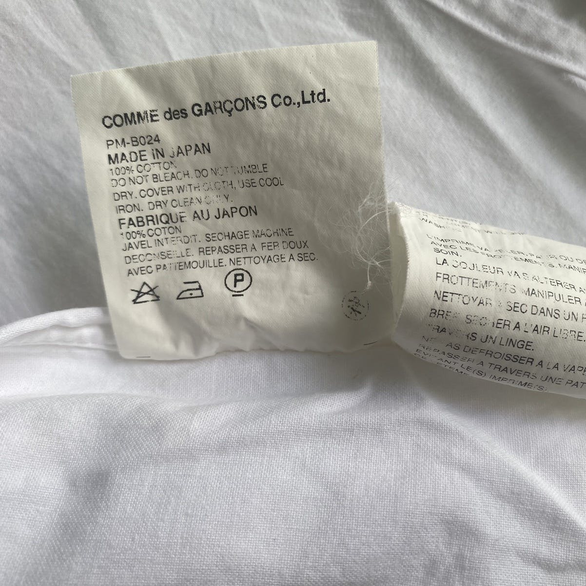 SS04 CDGHP France Route “Carole” Jacket - 7