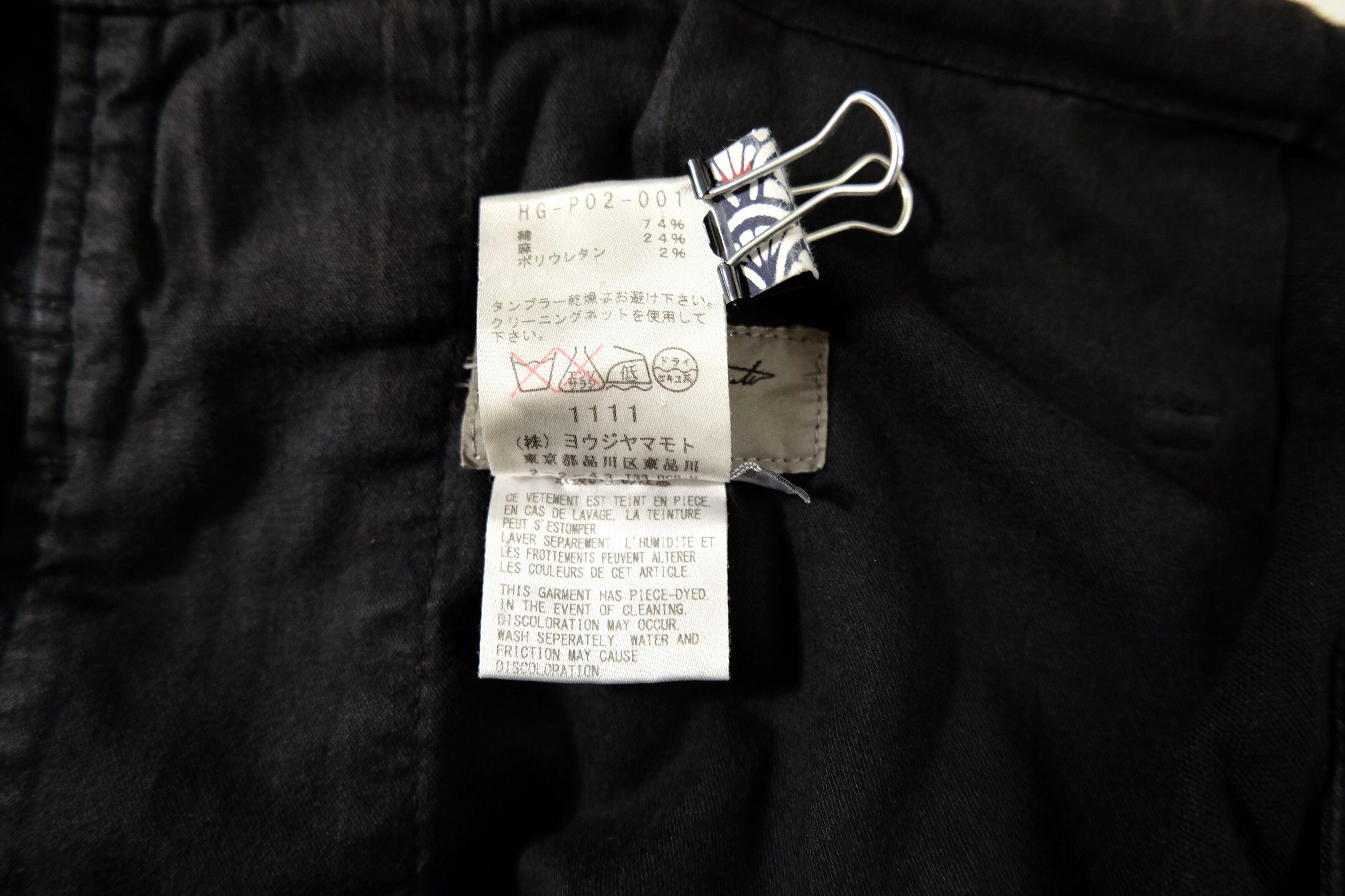 YYPH SS2014 Wide 'Easy Pants', Cotton-Linen, (JP 3) - 13