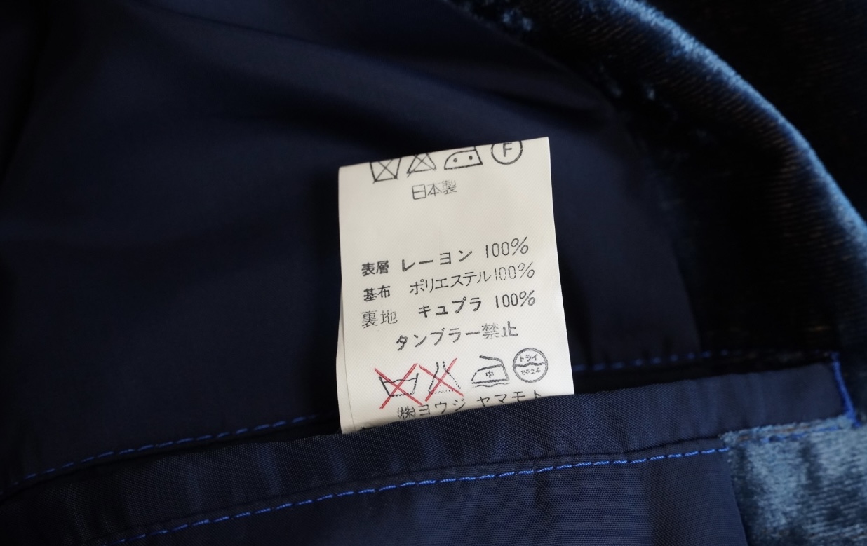 Yohji Yamamoto1992SS blue velvet jacket - 8