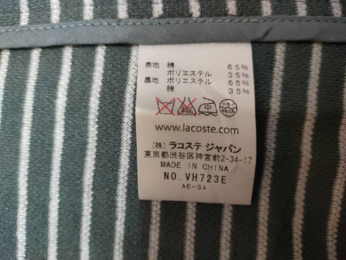 Cotton Blazer - 4