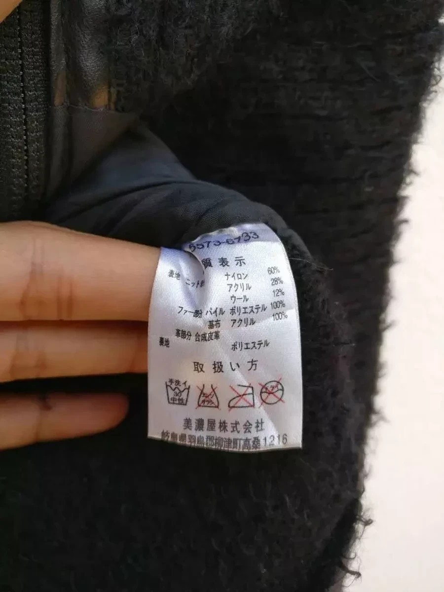 Mossimo - Final Drop! Vintage Fur Jacket Coat Outerwear - 3