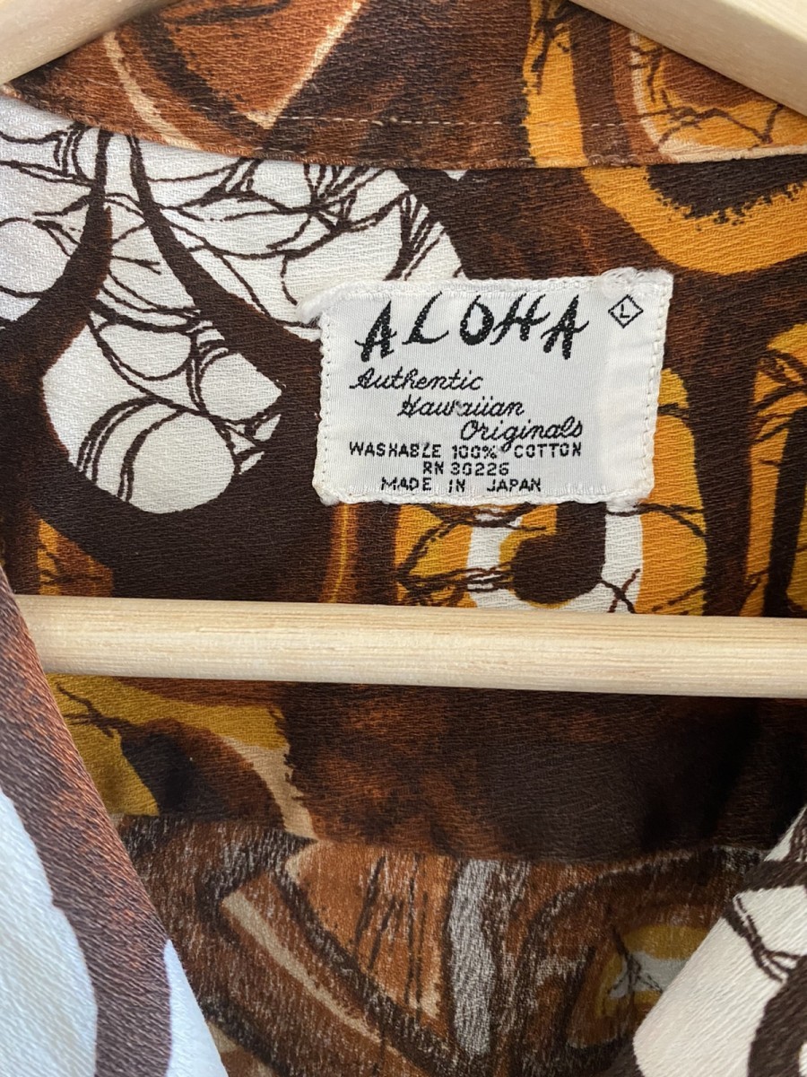 Vintage - Made in Japan Hawaiian Shirt - 3