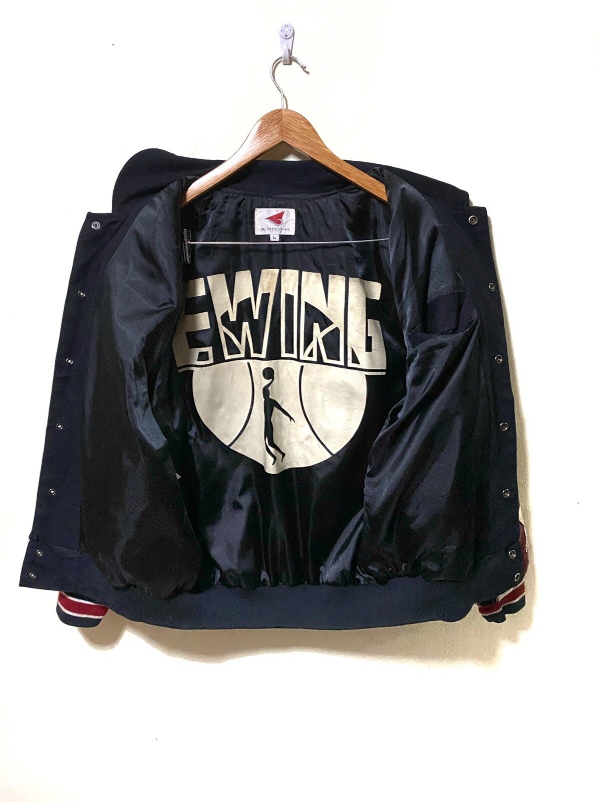 Vintage Patrick Ewing NBA Jacket - 9