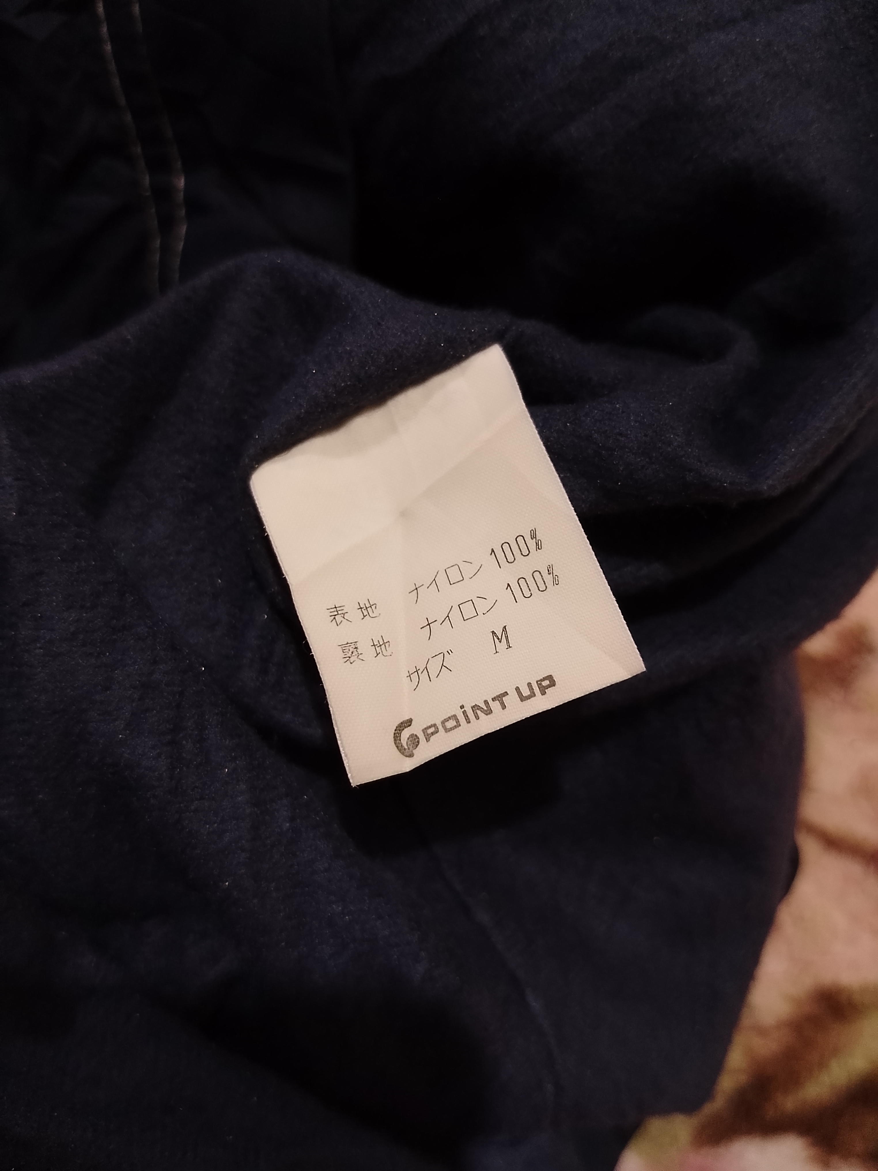 Vintage Hai Sporting Gear issey Miyake Jacket - 9