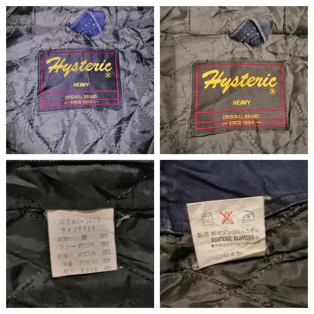 ICONIC AWESOME HYSTERIC GREAT SUN FADED MULTIPOCKETS JACKET - 17