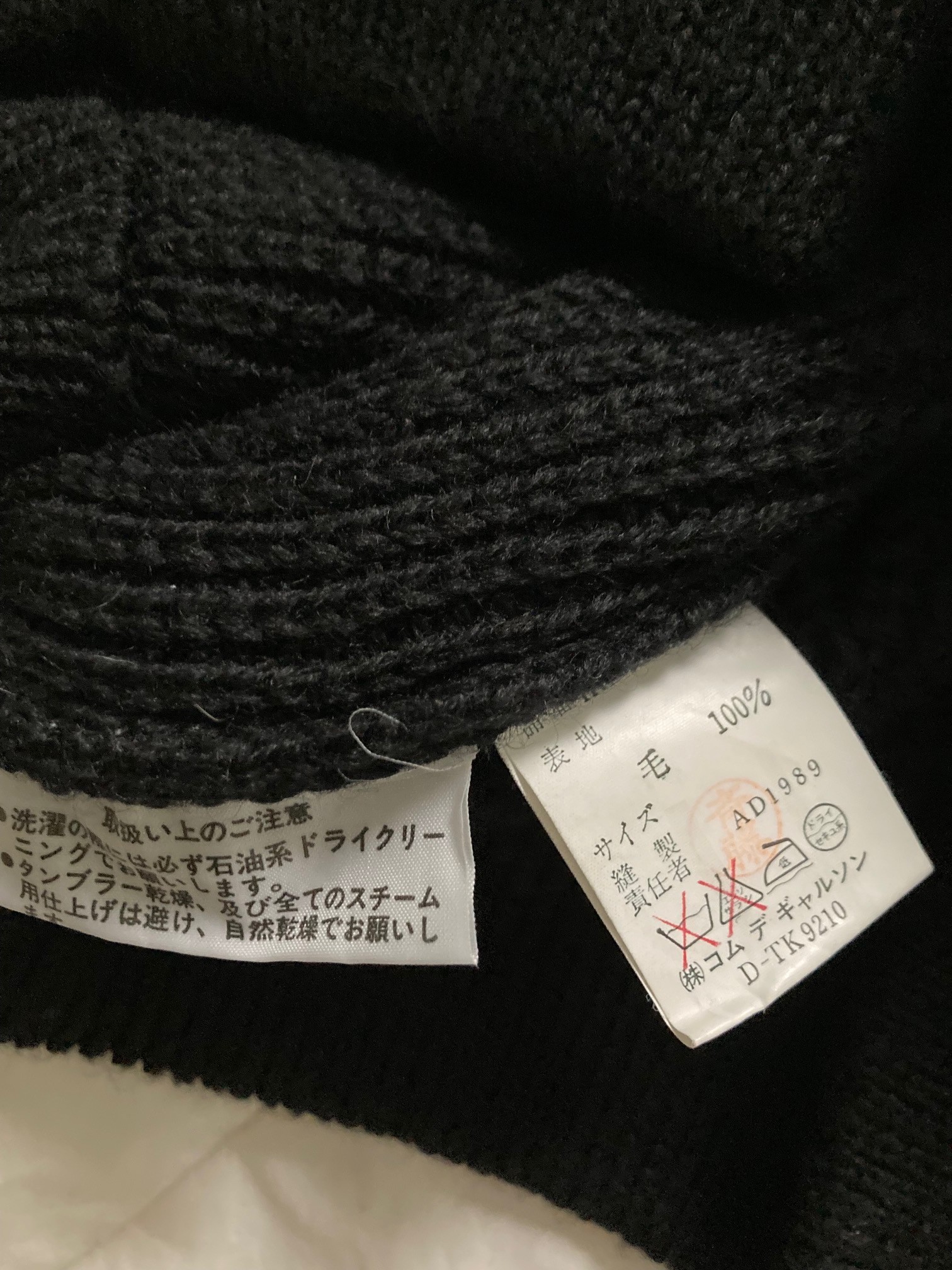 Black Wool Knit - 4