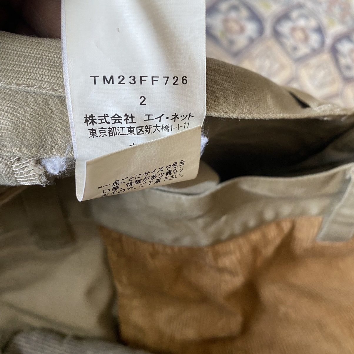 Issey Miyake - Tsumori Chisato Cargo Pants - 17