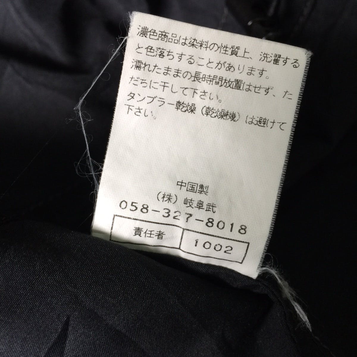 Vintage playboy jacket zipped M sz - 12