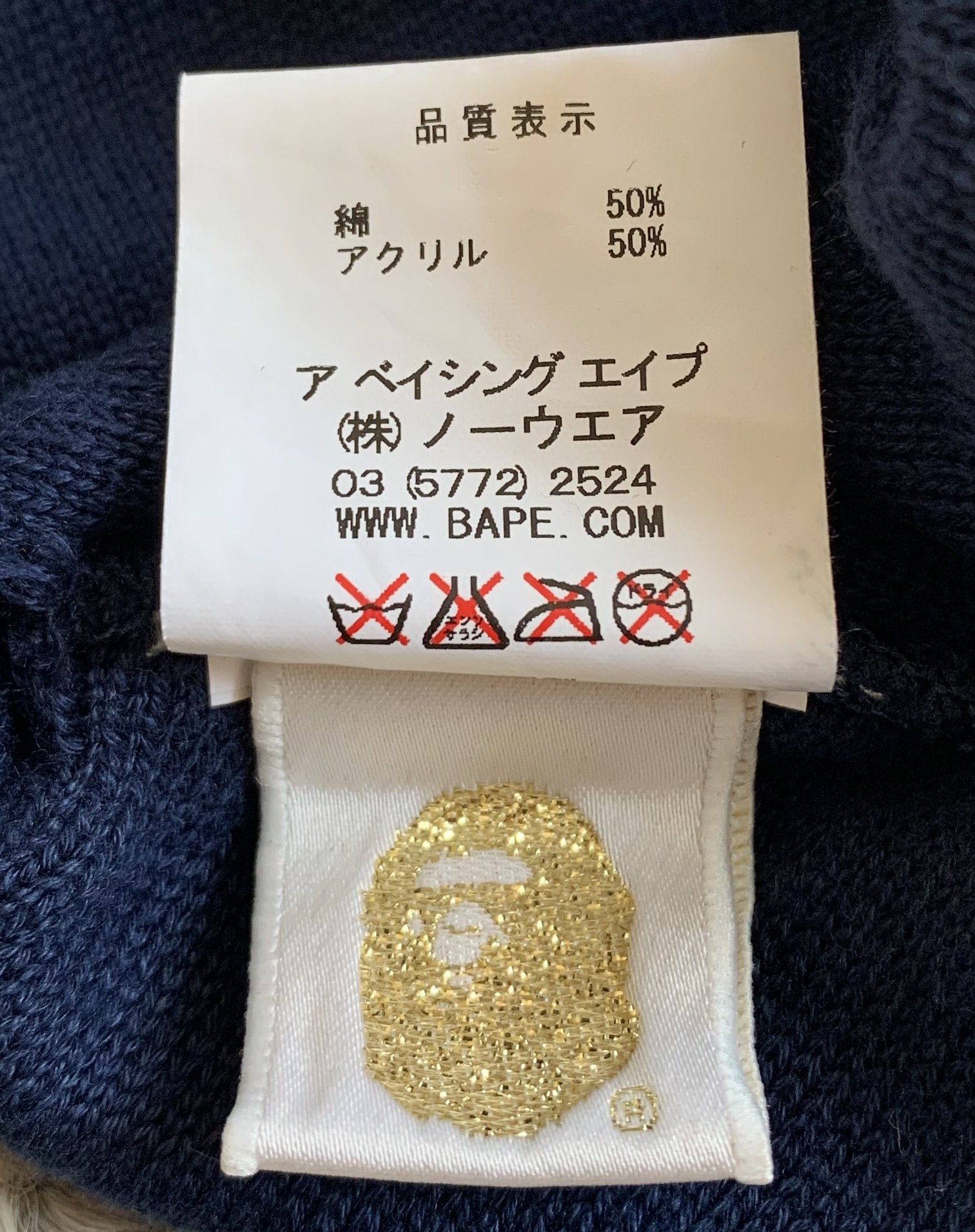 OG Bape Tiger Beanie - 6