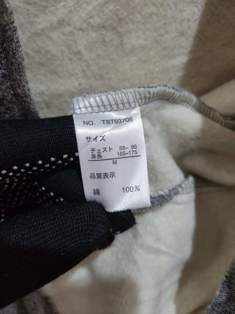 Archival Clothing - Japanese Brand Three Stones Throw Wool Hooded Jacket - 9