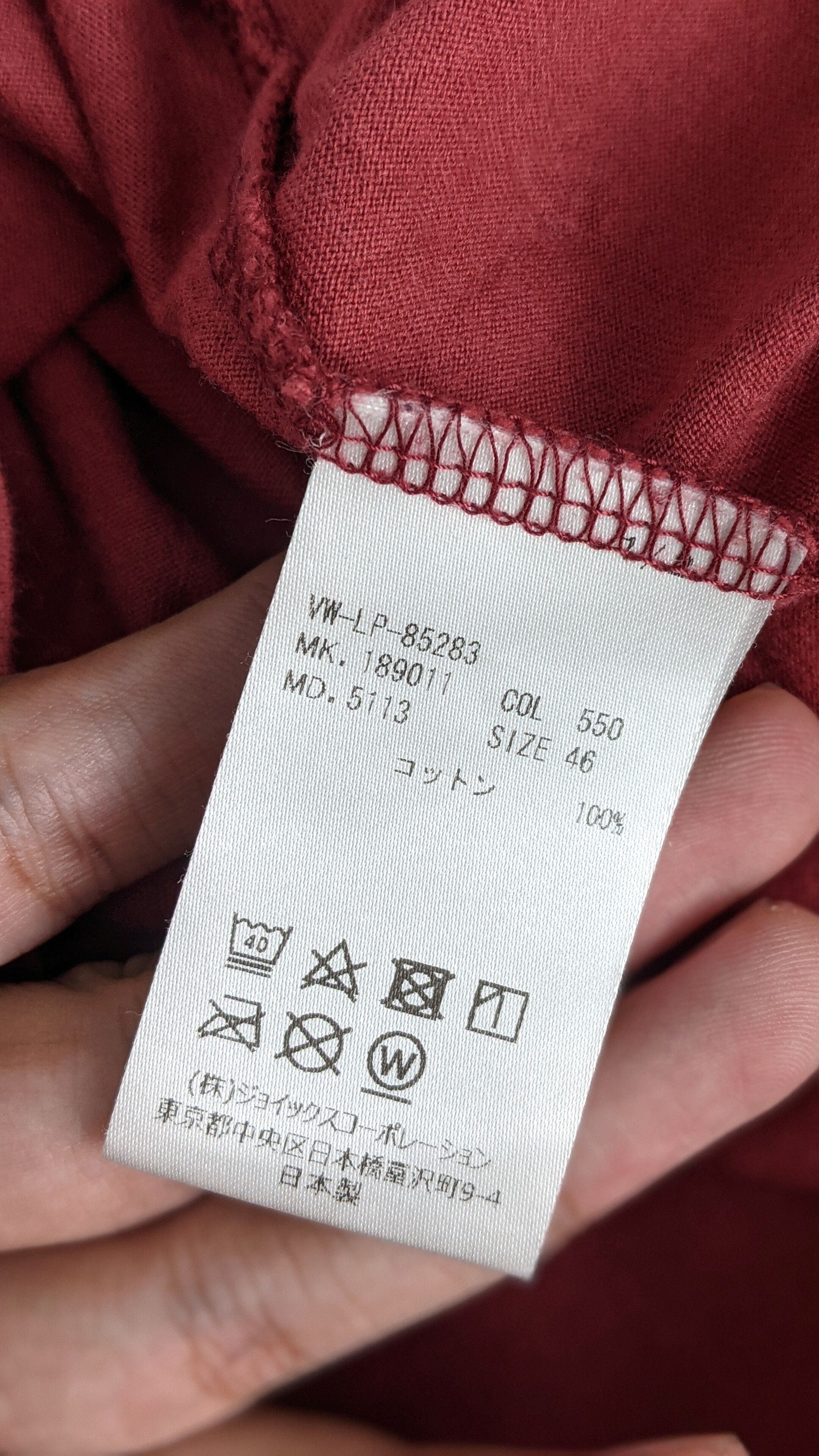 Vivienne Westwood Man shirt - 6