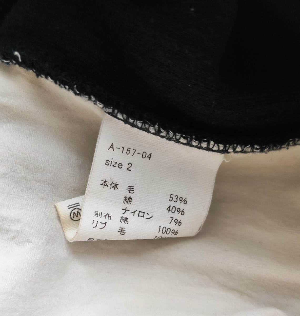 Avialae - Off Tech pants 2.0.Like Rick Owens or Julius pants - 10
