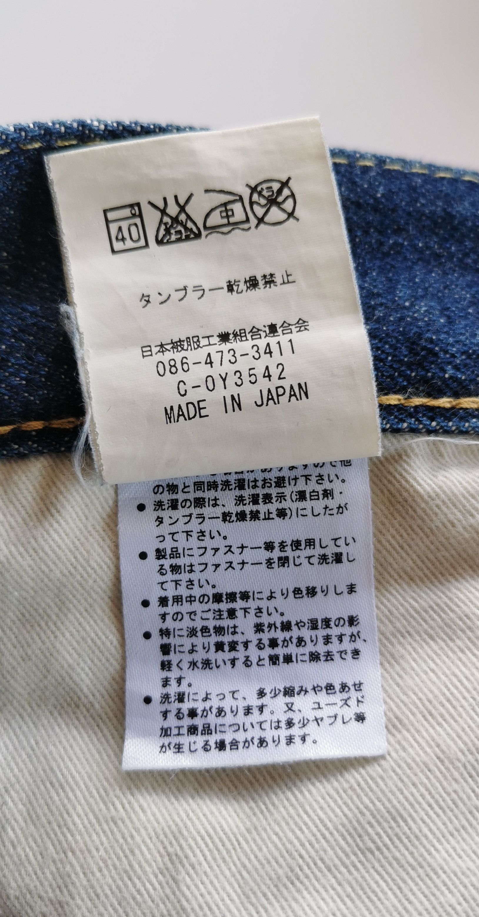 Vintage - Deep Blue Japan Cropped Jeans - 10