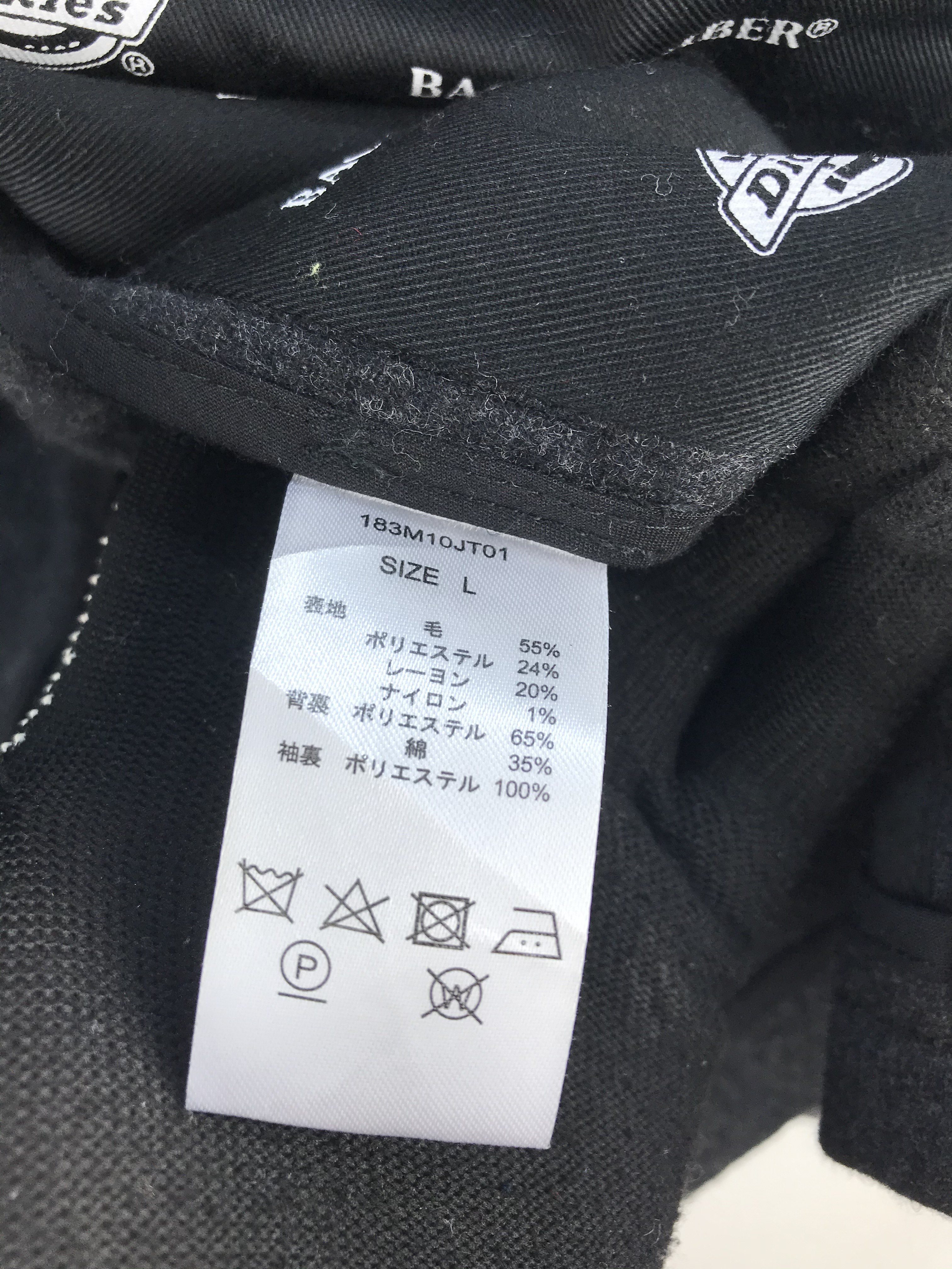 Dickies - Back Number X Dickies Williamson Jacket - 12