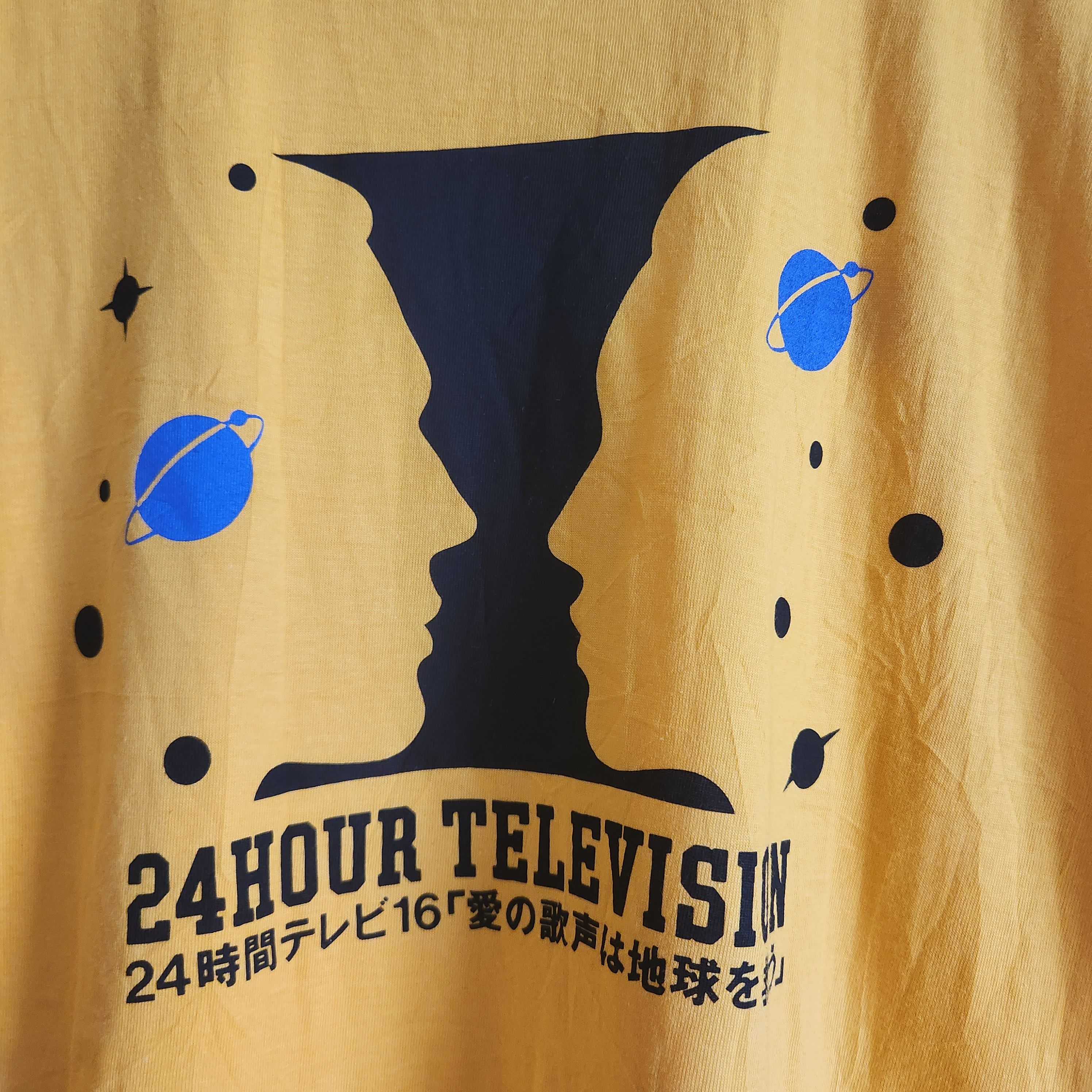 Vintage 24 Hours Television 16 Voice Song Saves Earth TShirt - 13