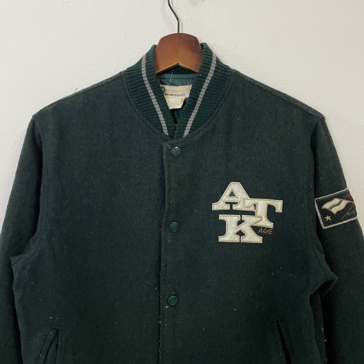 Streetwear - Vintage Unbranded Wool Varsity Jacket - 9