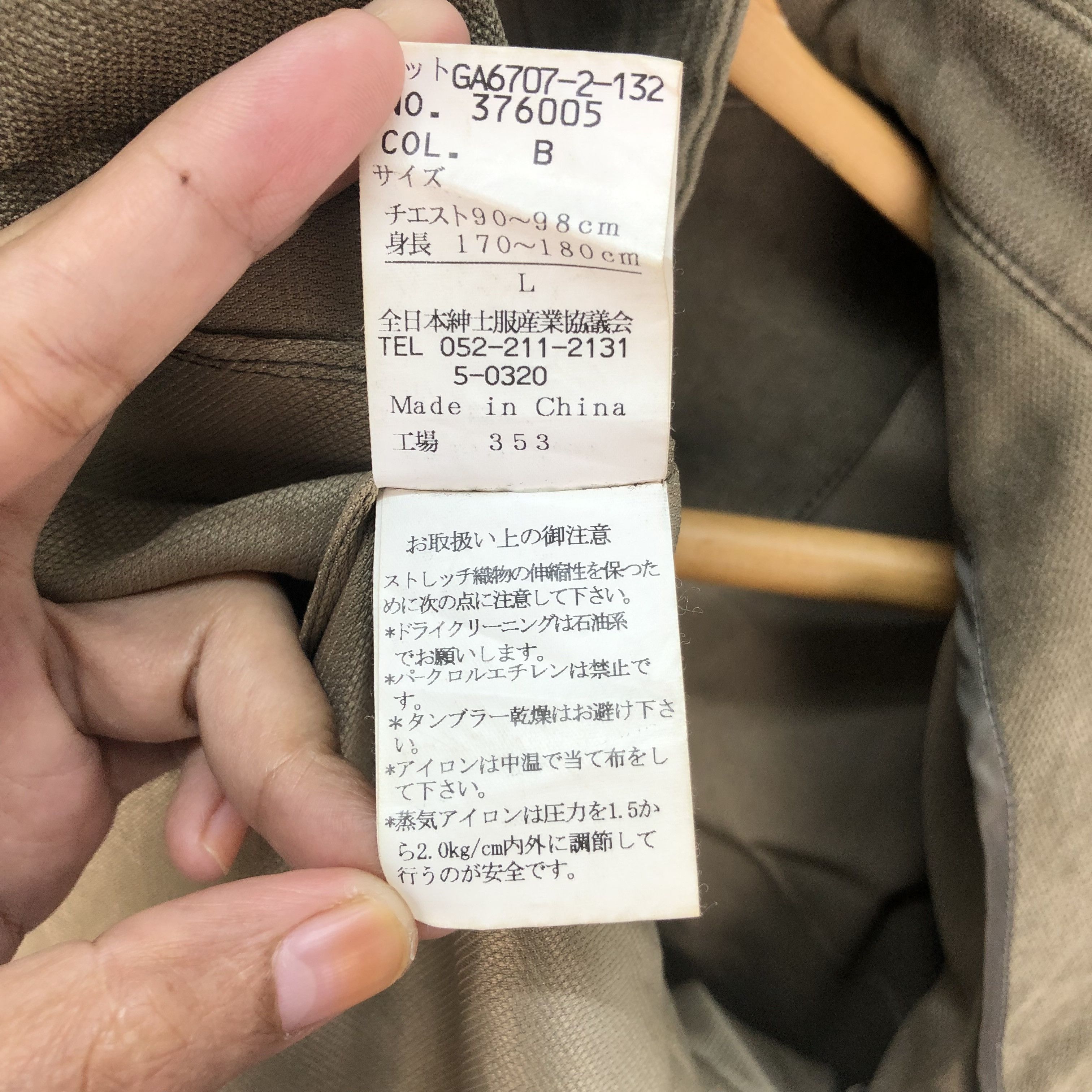 Japanese Brand - Sissy by Kansai Yamamoto Chore Jacket #4710-164 - 8