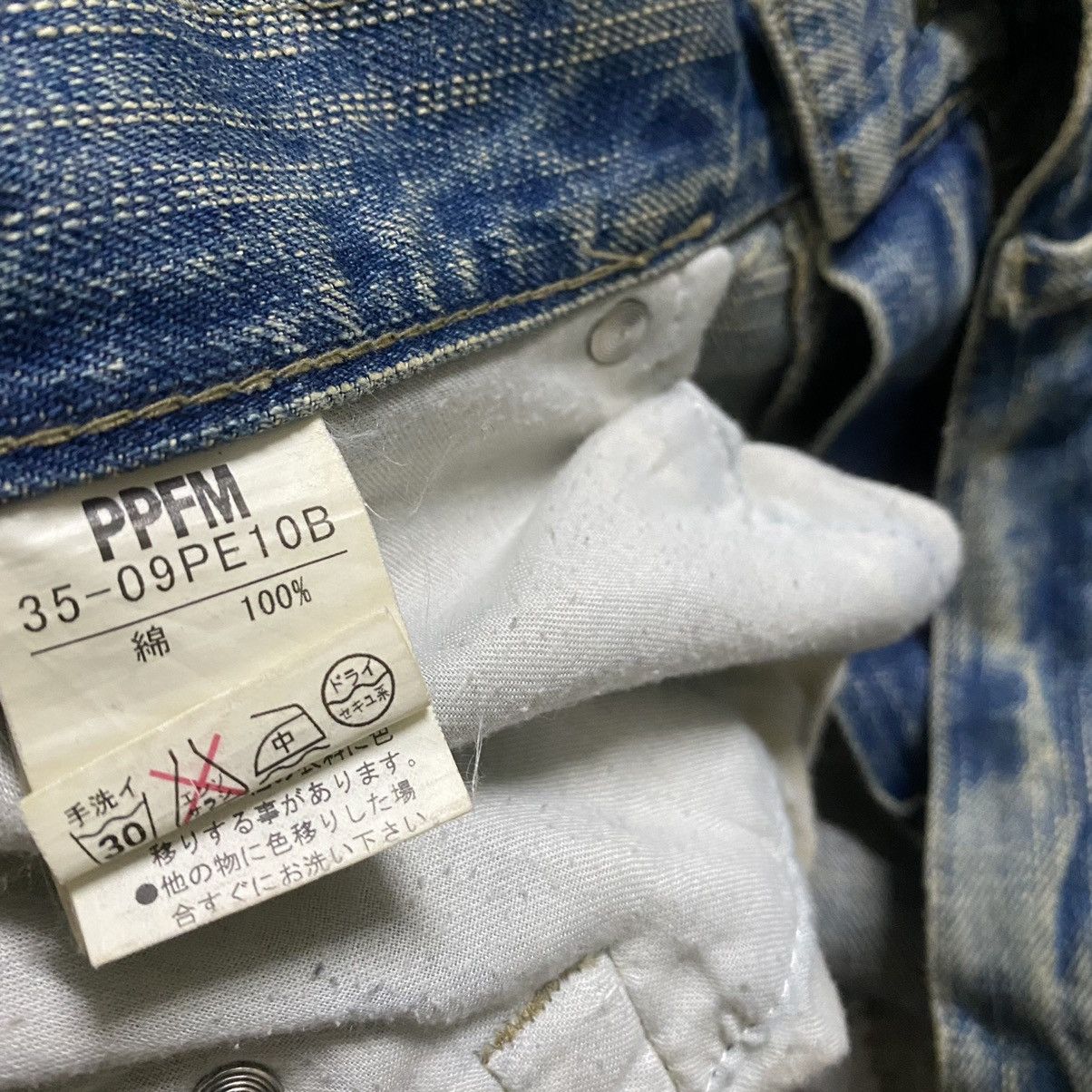 Japanese Brand - PPFM Archive Denim Distressed Jeans - 17