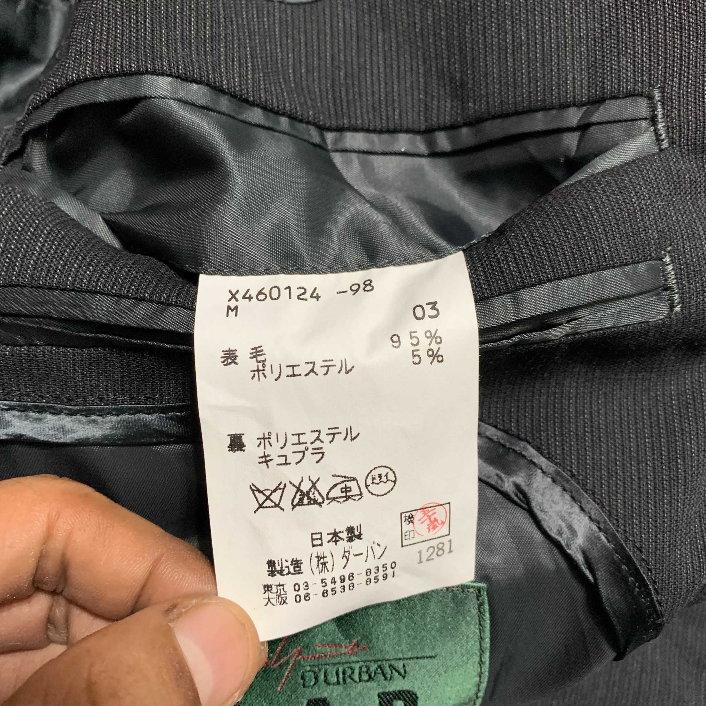 Yohji Yamamoto AAR Durban Blazer Jacket - 5